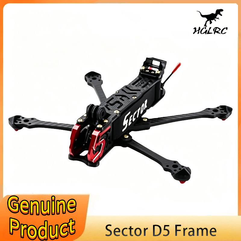 Carbon Fiber Drone Arm - HGLRC Sector X5 210 мм, Sector